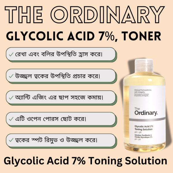 "Best Glycolic Acid Toner | The Ordinary 7% Toning Solution | Exfoliating & Brightening Skin Care"