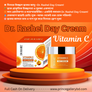 Dr. Rashel Vitamin C Day Cream – Brightening & Anti-Aging Moisturizer in Bangladesh
