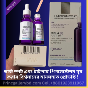 La Roche-Posay Mela B3 Serum – Best for Dark Spot & Pigmentation Treatment in Bangladesh