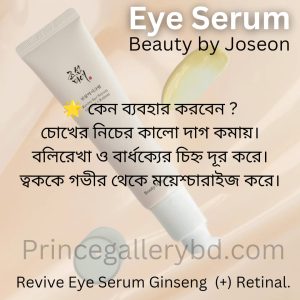 Revive Eye Serum Ginseng + Retinal Original in Bangladesh