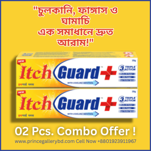 Itch Guard 3Triple Action India 2pcs Combo for Skin Fungus and Itching