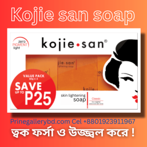 Kojie San Skin Lightening Soap 3 pcs pack original kojic acid soap Bangladesh