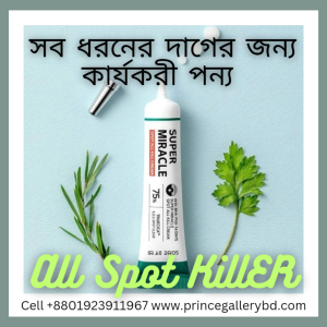 Supper Miracle AHA BHA PHA Serum for acne-prone skin in Bangladesh