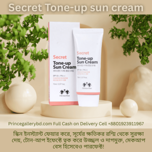 Christian Dean Secret Tone Up Sun Cream 70ml for Glowing Skin and Sun Protection in Bangladesh