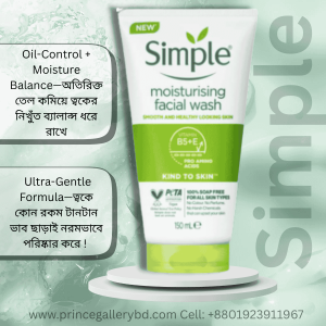 Simple Moisturising Facial Wash 150ml Bangladesh