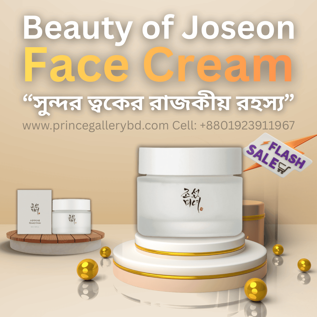 Beauty of Joseon Dynasty Face Cream 50ml – Korean Herbal Moisturizer for Glass Skin & Brightening in Bangladesh 1 Beauty of Joseon Dynasty Face Cream 50ml Korean herbal moisturizer for glass skin in Bangladesh