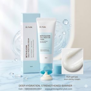 iUNIK Beta Glucan Daily Moisture Cream 60ml original Korean moisturizer in Bangladesh for deep hydration