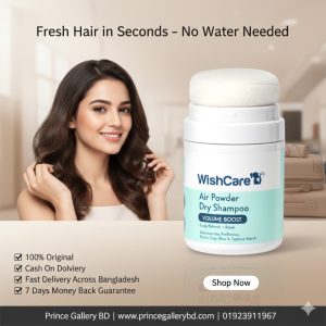 WishCare Air Powder Dry Shampoo 10gm instant hair refresh oil control Bangladesh