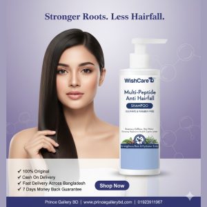 WishCare Multi Peptide Anti Hairfall Shampoo 250ml in Bangladesh - Original Hair Fall Control Shampoo Bangladesh