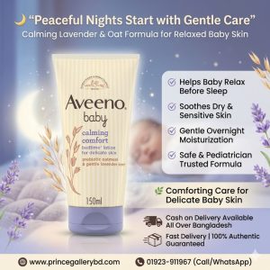 Aveeno Baby Calming Comfort Bedtime Lotion 150ml Lavender Original Baby Lotion Bangladesh