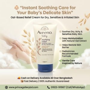 Aveeno Baby Soothing Relief Emollient Cream 150ml for dry sensitive baby skin price in Bangladesh original