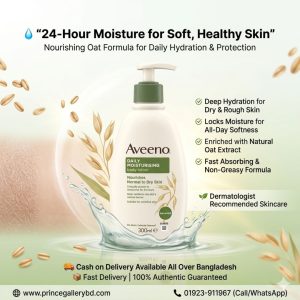 Aveeno Daily Moisturising Body Lotion 300ml oat moisturizer price in Bangladesh original