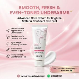 Beaute 3D Underarm Whitening Cure Cream for dark underarm brightening treatment Bangladesh price