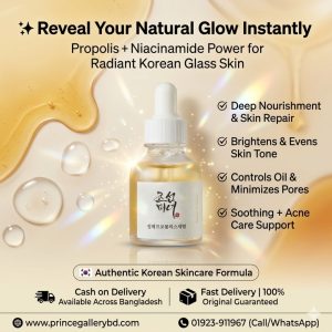 Beauty of Joseon Glow Serum Propolis Niacinamide 30ml Price in Bangladesh Original