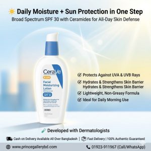 CeraVe AM Facial Moisturizing Lotion SPF 30 89ml sunscreen moisturizer Bangladesh