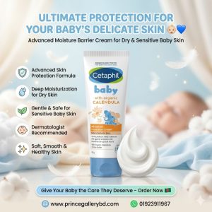 Cetaphil Baby Advanced Protection Cream 85gm for sensitive baby skin moisturizer dryness relief baby cream Bangladesh price