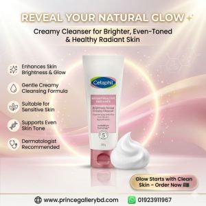 Cetaphil Bright Healthy Radiance Brightness Reveal Creamy Cleanser 100gm for glowing skin gentle facewash for sensitive skin Bangladesh price