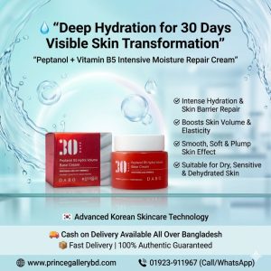 DABO Peptanol B5 Hydra Volume Base Cream 100ml Korea original moisturizer in Bangladesh