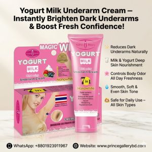 Yogurt Milk Underarm Cream for dark underarms and underarm brightening in Bangladesh