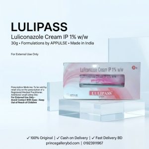 Lulipass Luliconazole Cream 1% 30gm price in Bangladesh